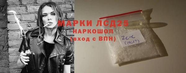 mdma Гусев