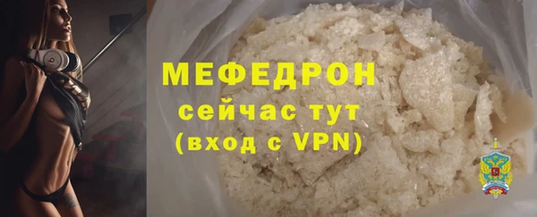 мефедрон мука Гусь-Хрустальный