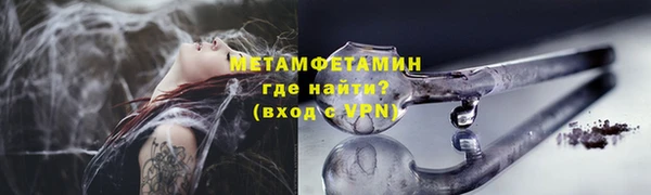 mdma Гусев