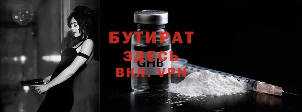 mdma Гусев