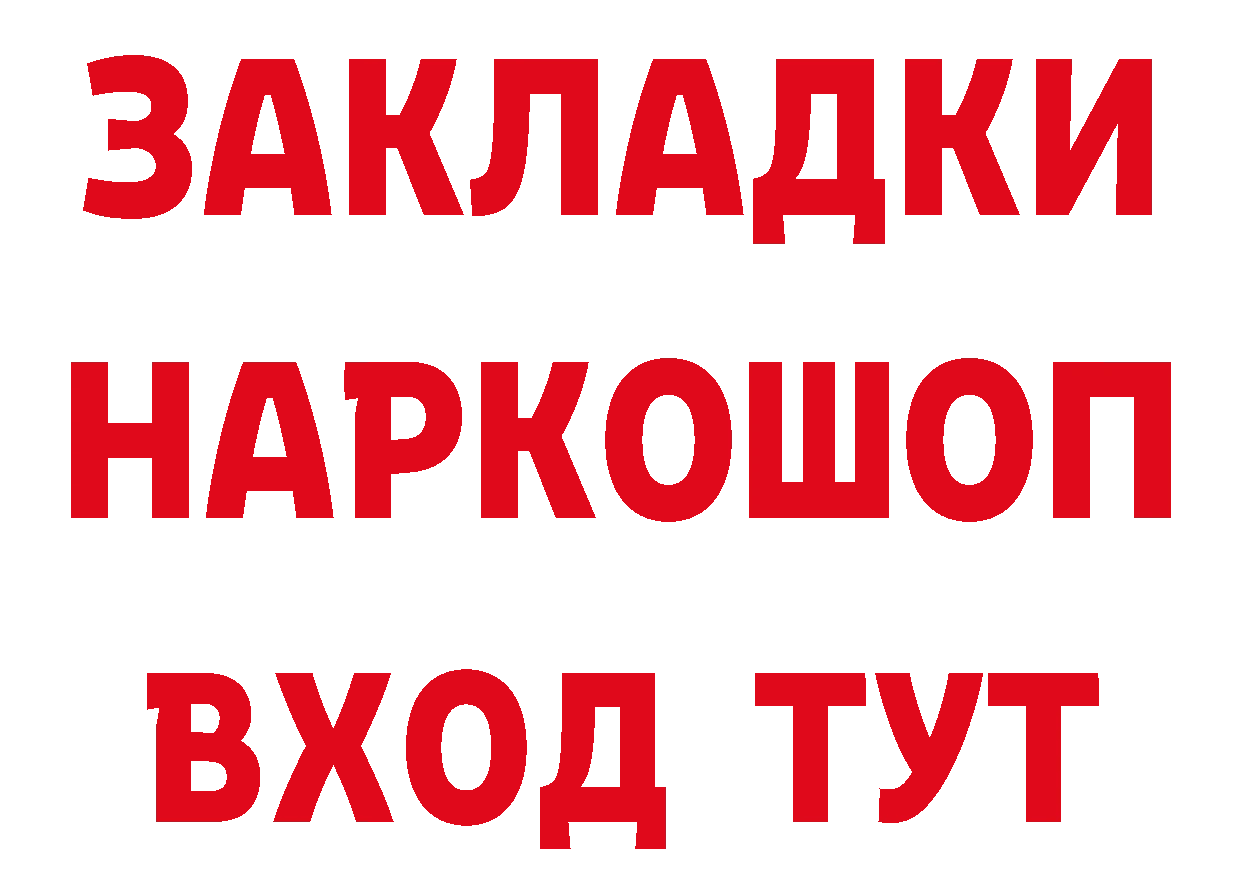 Кетамин VHQ ТОР это OMG Александров