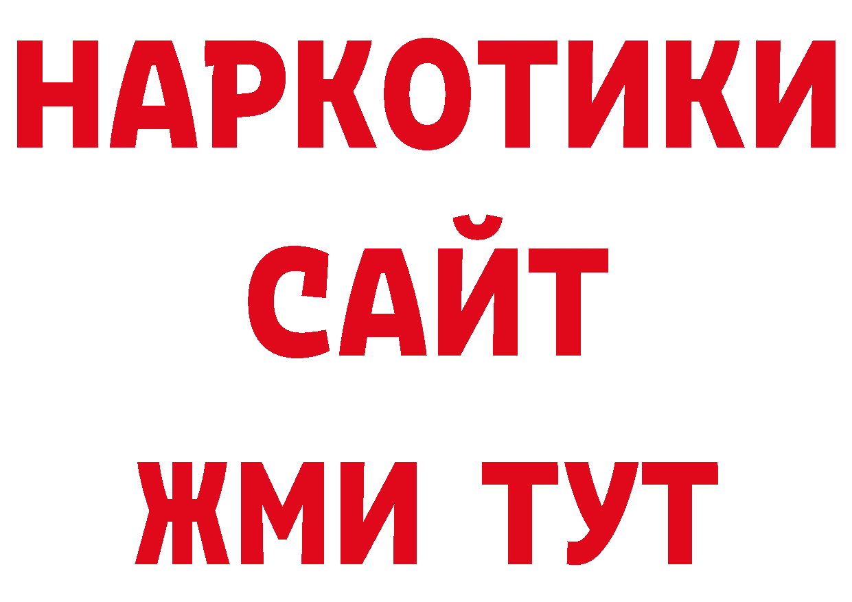 Галлюциногенные грибы мухоморы как войти нарко площадка кракен Александров