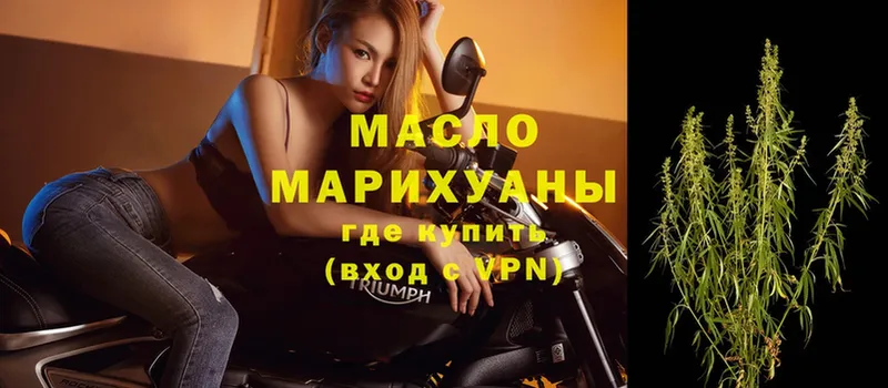 мега вход  Александров  ТГК Wax  что такое  